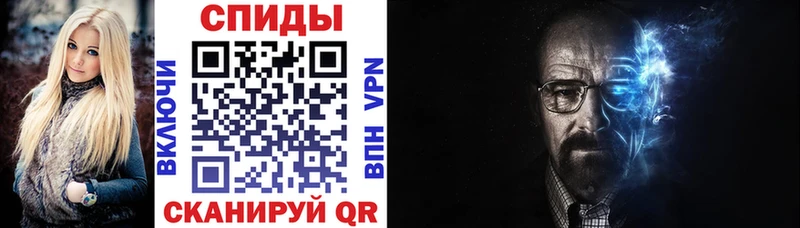 купить наркотики сайты Алупка АМФ 97%
