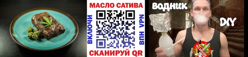 Еда ТГК марихуана  Алупка 