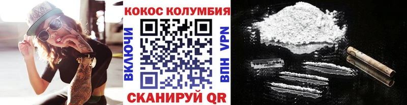 КОКАИН VHQ  Алупка 