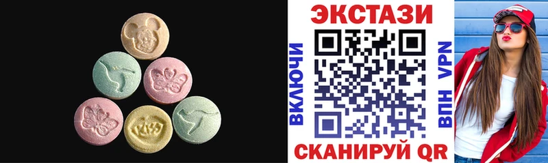 Ecstasy VHQ  Алупка 