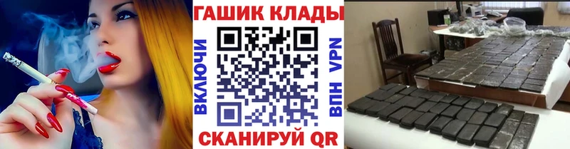 Гашиш Ice-O-Lator  наркотики  Алупка 