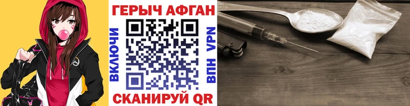 кракен маркетплейс  продажа наркотиков  Алупка  Героин герыч 