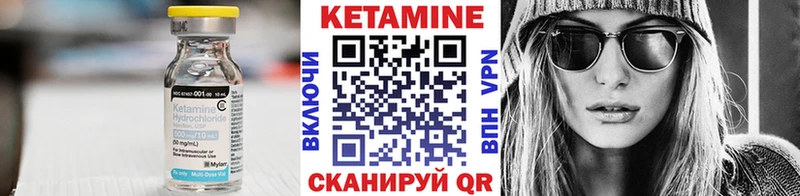 наркошоп Алупка маркетплейс формула КЕТАМИН ketamine