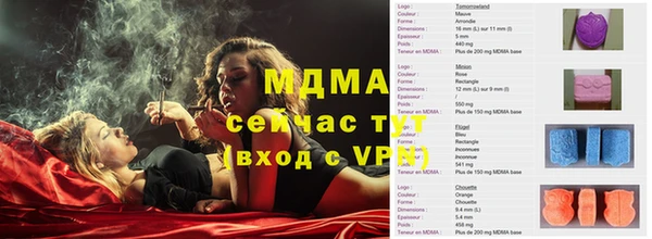меф Алзамай