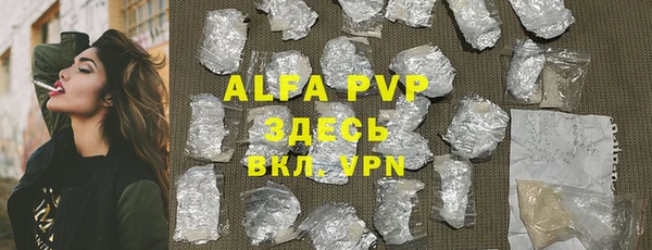 винт Алексеевка