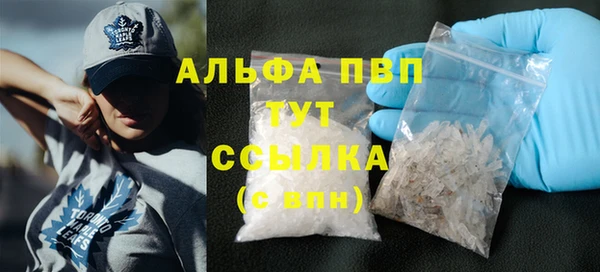 винт Алексеевка