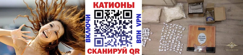 продажа наркотиков  Алупка  МЕФ VHQ 