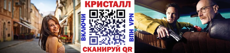 МЕТАМФЕТАМИН Декстрометамфетамин 99.9%  omg   Алупка 