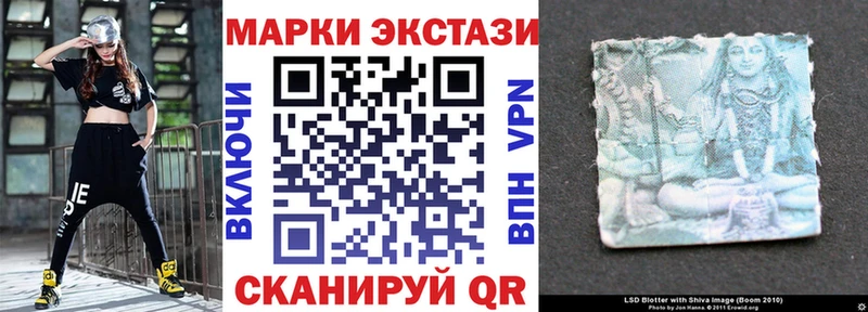 Наркотические марки 1,5мг  Алупка 