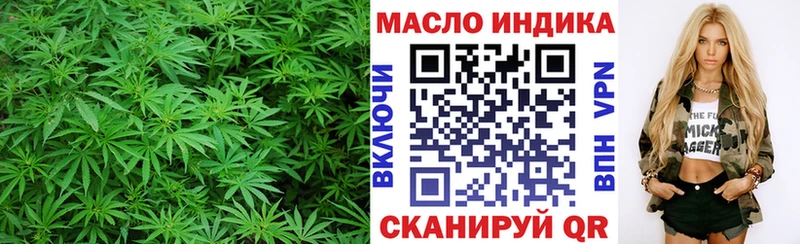 наркота  Алупка  ТГК концентрат 
