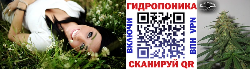 Марихуана планчик  blacksprut маркетплейс  Алупка  хочу  